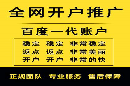 竞价SEM广告在娱乐行业的运用及效果展示