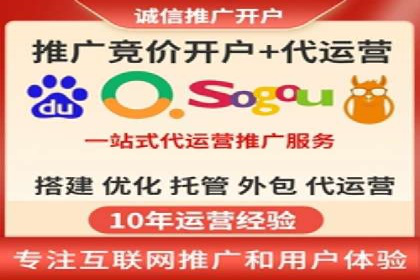 推广竞价实战：看这些品牌如何脱颖而出