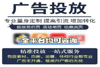 信息流广告案例分析：快手广告投放技巧